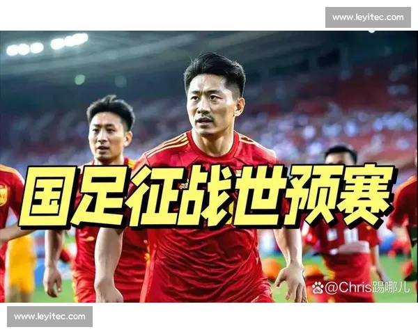 国足备战世预赛新周期主帅调整与年轻球员成改革关键方向引关注热议